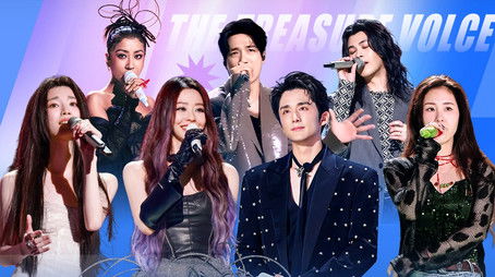 Episode 12 (2024) - Episode 12 poster and promotional image