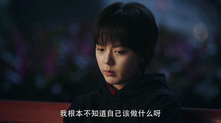 Episode 24 (2020) - Episode 24 poster and promotional image