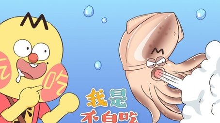 Episode 206 (None) - Episode 206 poster and promotional image