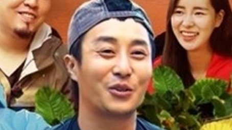 Law of the Jungle in Indochina (2015) - Season 17 poster and promotional image