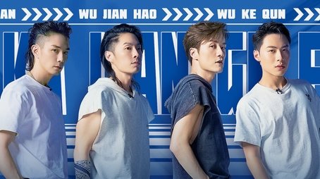 S2 · Hit Practice Room EP8 (2022) - Episode 58 poster and promotional image