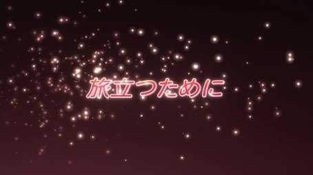 To Start the Journey (2011) - Episode 3 poster and promotional image