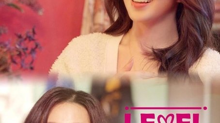 Level Up! Project 4 Irene x Seulgi Project (2020) - Season 4 poster and promotional image