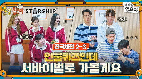 출장 십오야 Сезон 2