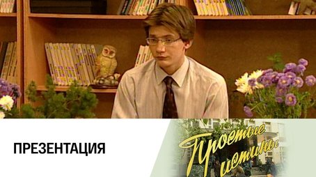 Episode 114 (2001) - Episode 114 poster and promotional image