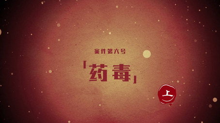 暗黑者 Сезон 2