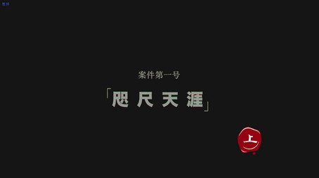 暗黑者 Сезон 2