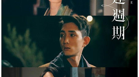 Cicada Cycle (2024) poster