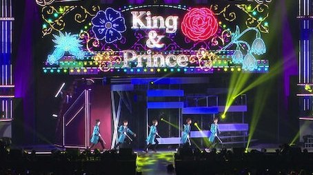 King & Prince: Season 2, Episode 2 (2019) - Episode 2 poster and promotional image
