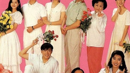 Mind Our Own Business (1993) poster