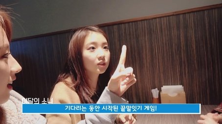 Episode 74 - YeoJin (2017) - Episode 16 poster and promotional image