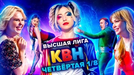 Episode 4 (2021) - Episode 4 poster and promotional image