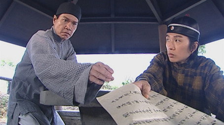 奸人堅 Stagione 1