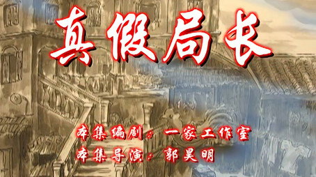 七十二家房客 Сезон 7