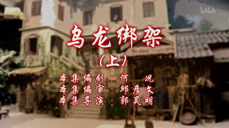 七十二家房客 Сезон 11
