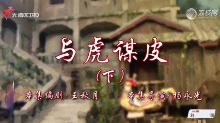 七十二家房客 Сезон 18