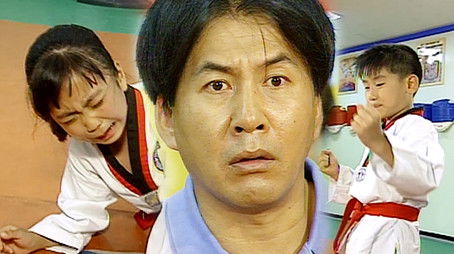 Episode 367 (1999) - Episode 367 poster and promotional image