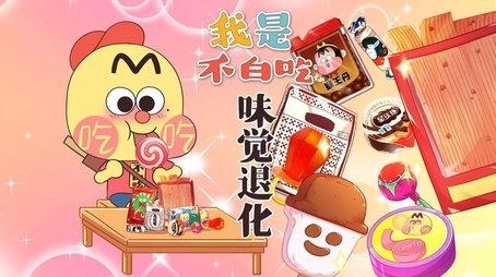 Episode 675 (None) - Episode 675 poster and promotional image