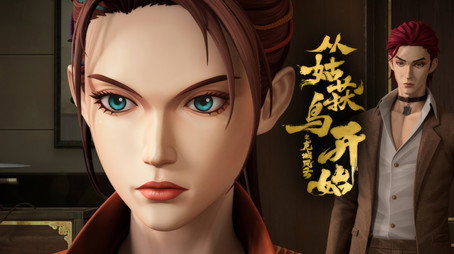 从姑获鸟开始之龙城风云 Sezóna 1