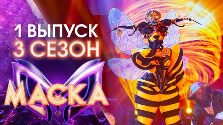 Episode 1 (2022) - Episode 1 poster and promotional image