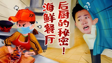 X Fun吃货俱乐部 Сезон 10