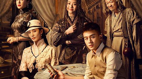 The Eight (2020) poster