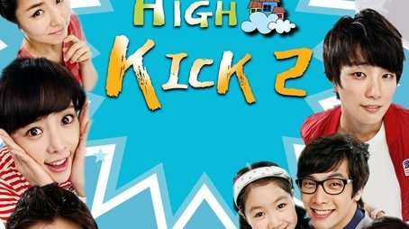 High Kick Through The Roof (2009) poster