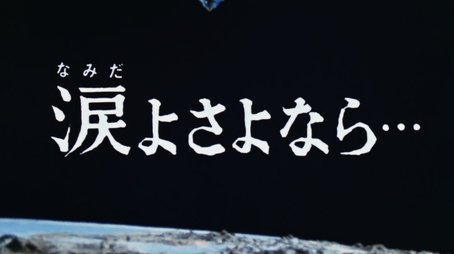 A Farewell to Tears (1974) - Episode 3 poster and promotional image