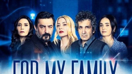 My Siblings (2021) poster