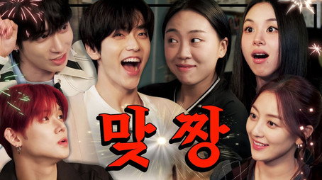 차린건 쥐뿔도 없지만 Сезон 3