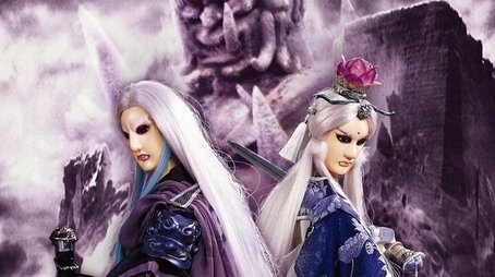 Season 44 (2008) - Season 44 poster and promotional image