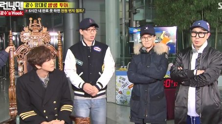 Member's Week 7 - Lee Kwang Soo Special (2017) - Episode 340 poster and promotional image