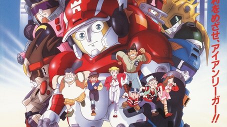 Season 1 (1993) - Season 1 poster and promotional image