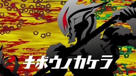 The Fragments of Hope (2017) - Episode 24 poster and promotional image