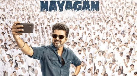 Jana Nayagan (2026) poster