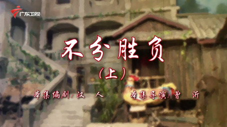 七十二家房客 Сезон 18
