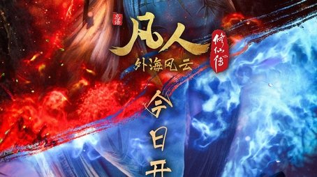 Season 8 (None) - Season 8 poster and promotional image