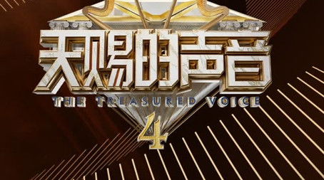 Season 4 (2023) - Season 4 poster and promotional image