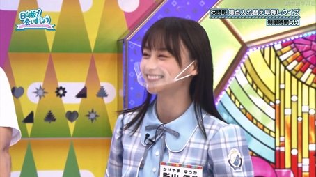 Hinatazaka Quiz Battle! Part 2 (2022) - Episode 35 poster and promotional image