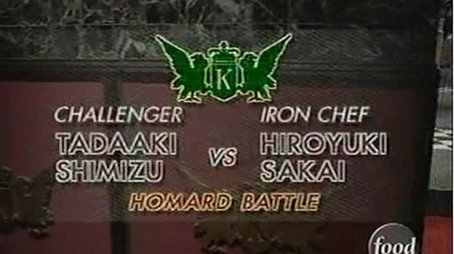 Sakai vs Tadaaki Shimizu (Homard Battle) (1994) - Episode 27 poster and promotional image