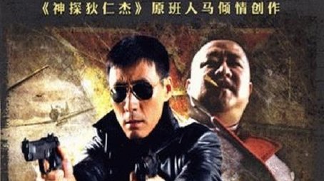 Season 2 (2009) - Season 2 poster and promotional image
