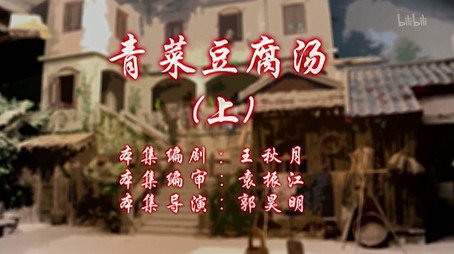 七十二家房客 Сезон 11