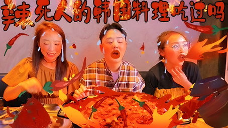 X Fun吃货俱乐部 Сезон 8