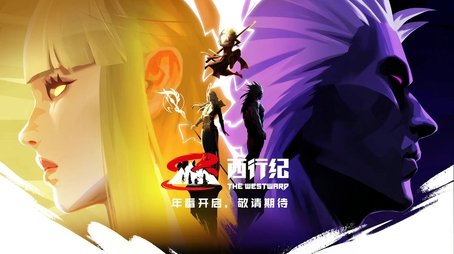 Episode 9 (2023) - Episode 9 poster and promotional image