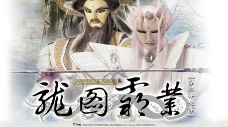 Episode 29 (2002) - Episode 29 poster and promotional image