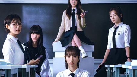 Pyramid Game (2024) poster