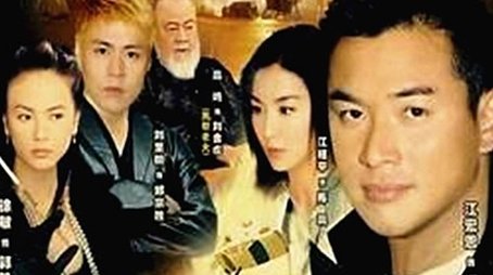 再見阿郎 (2003) poster