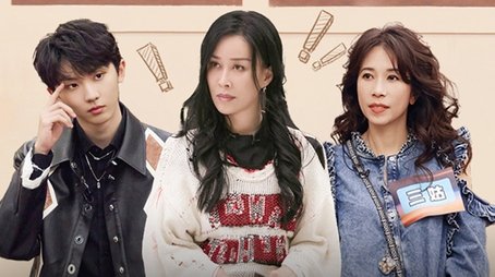 S2 First Look EP12 (2023) - Episode 110 poster and promotional image