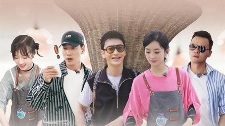Episode 3 (2020) - Episode 3 poster and promotional image