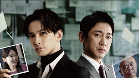 失踪人捜索班 消えた真実 (2025) tvshow poster - Click for spoilers and plot summary